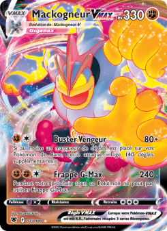 Mackogneur VMAX