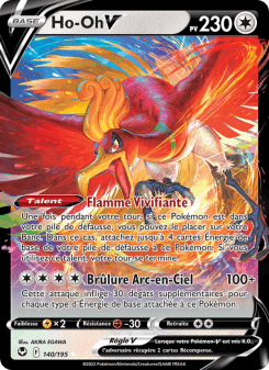 Ho-Oh V